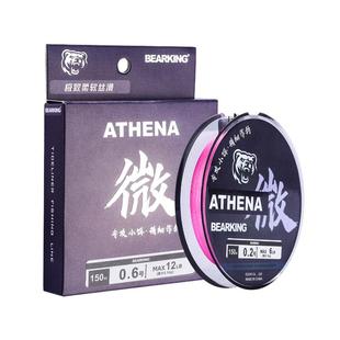 熊王雅典娜s微物PE线远投低风阻耐磨不涨号标准线径小饵作钓