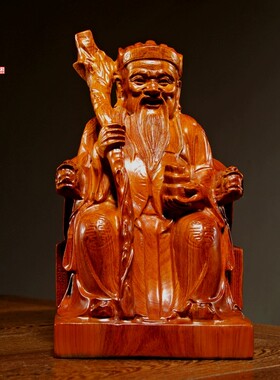 花梨木雕福德正神土地公神像摆件实木店铺家居公司摆设红木工艺品