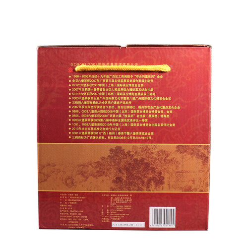 黑茶07年梧州茶厂三鹤六堡茶75012原装紧压2000克桂青种显兰香菌