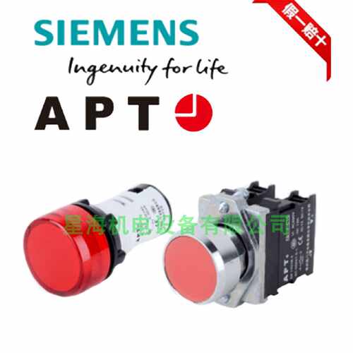 议价西门子二工APT指示灯AD16-22D/G23S绿色假一罚十保真