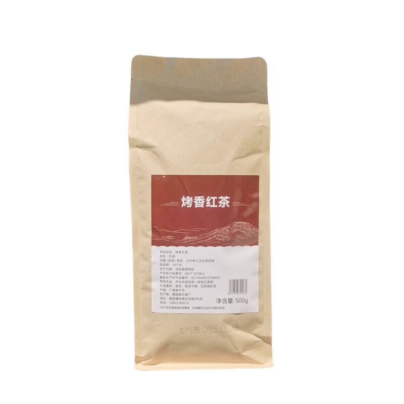 味都烤红茶500g红碎茶奶茶奶盖茶