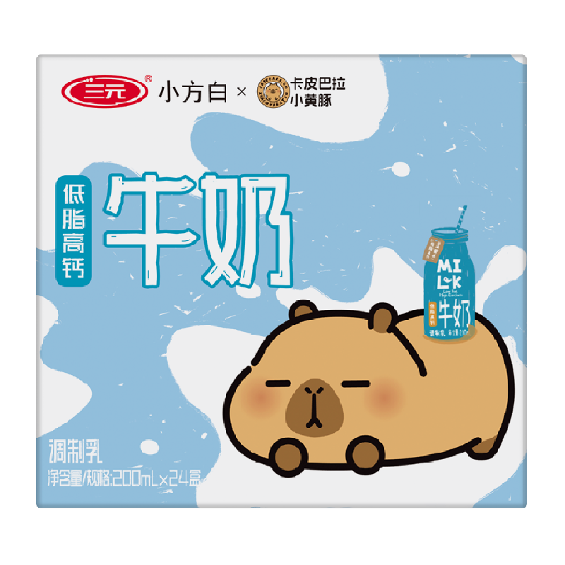 三元低脂高钙牛奶卡皮巴拉便携