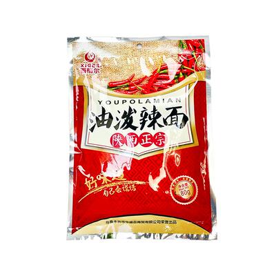 陕西香而不辣西格尔80g辣椒面