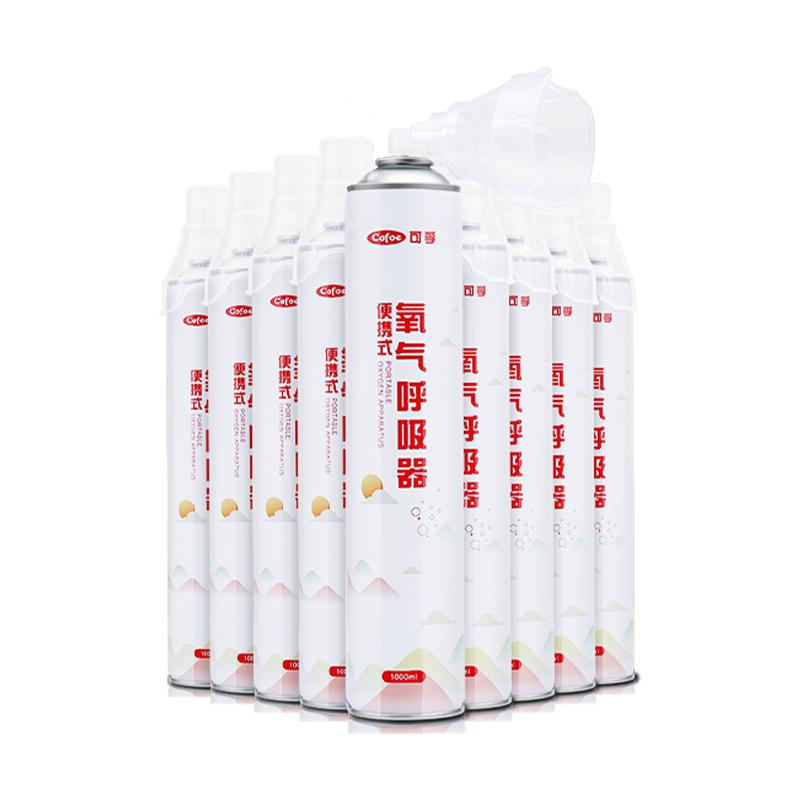 可孚氧氣瓶便攜式孕婦老人家用高原旅游專(zhuān)用壓縮氧氣罐醫(yī)用機(jī)呼吸