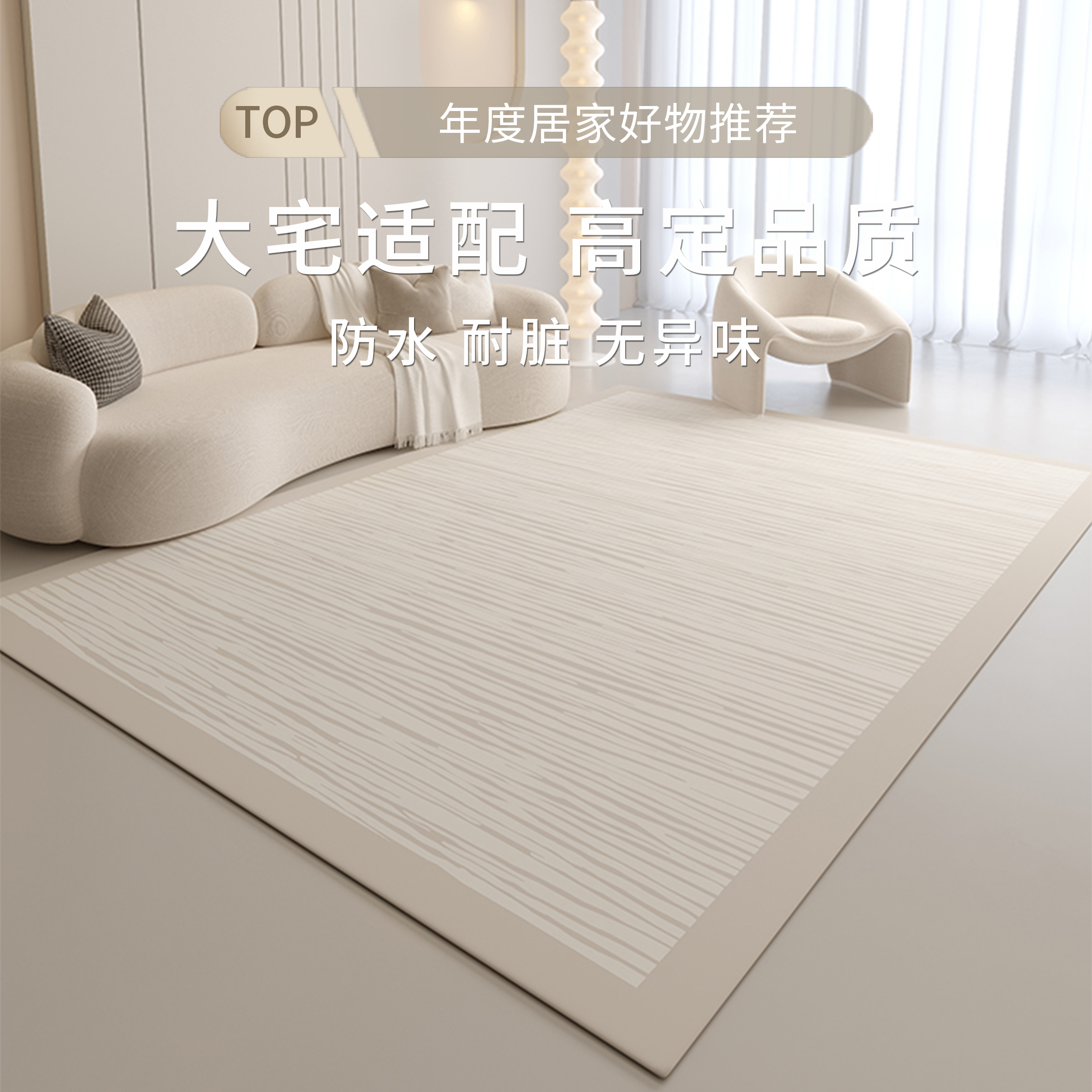 地毯客厅2025新款高级轻奢沙发茶几毯家用现代简约卧室垫免洗可擦