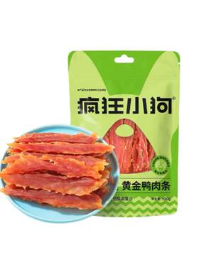 疯狂小狗狗零食训犬奖励磨牙棒