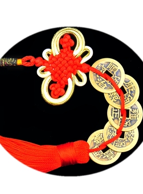 浩宇佛具纯铜五帝钱仿古十帝钱