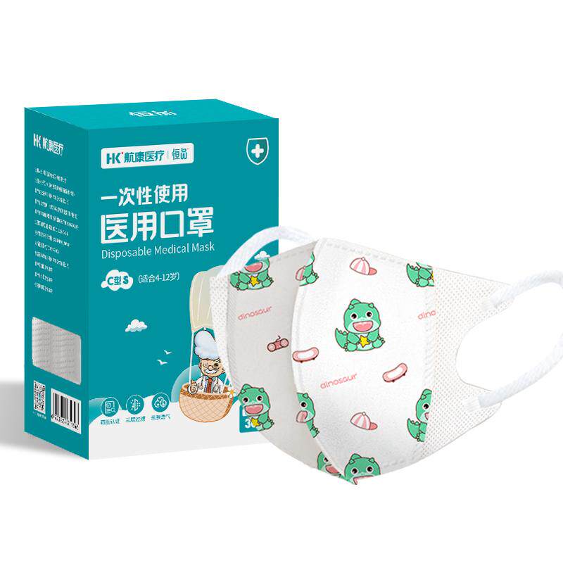 儿童宝宝一次性医用口罩独立包装