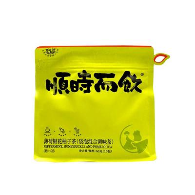 薄荷银花柚子茶丨顺时而饮花茶果茶组合冷泡茶冷萃茶独立茶包