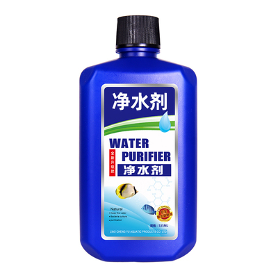 中美普可鱼缸净水剂水体清澈干净
