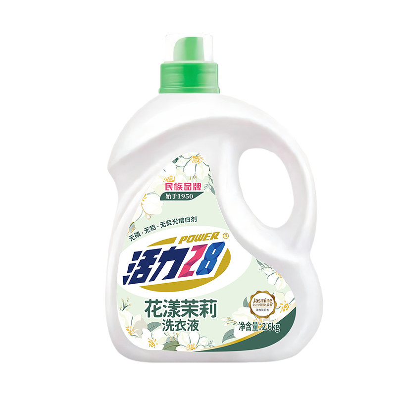 活力28茉莉花香洗衣液家用护色增艳留香深层洁净整箱批官方2.6kg