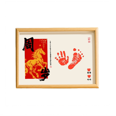 【马宝宝】宝宝手足印纪念品相框