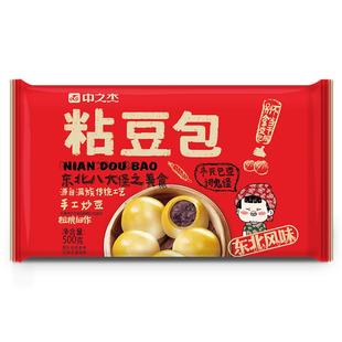 中之杰正宗东北粘豆包手工玉米面红小豆馅粗粮五谷杂粮特产早餐