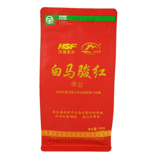 红茶茶叶海南白马骏红茶100g袋装250g小包装五指山红茶包奶茶专用