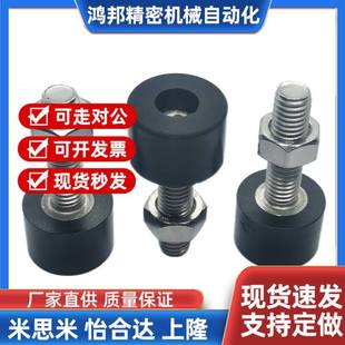 M3M4M5M6 TDC61 L1050 聚氨酯包胶螺栓 UNAH米思米怡合达止动螺丝