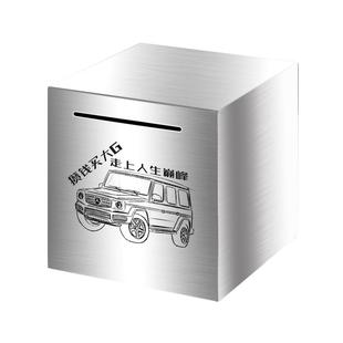 大人用存钱罐网红款只进不出成人超大容量不可取储蓄罐2025年新款