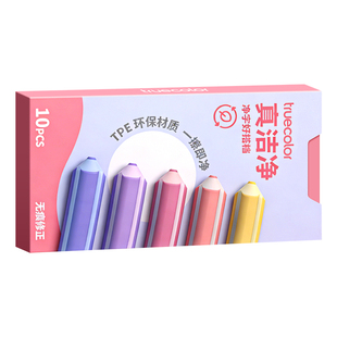 真集屑铅笔造型橡皮擦擦字成条干净不易留痕小学生专用卡通可爱幼儿园儿童hb2b考试像皮檫美术素描用品橡皮