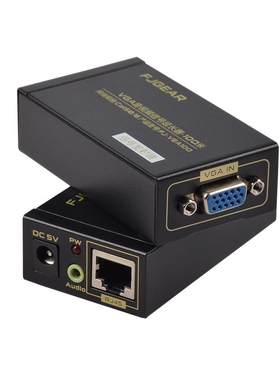 vga网络网线延长器信号传输转换