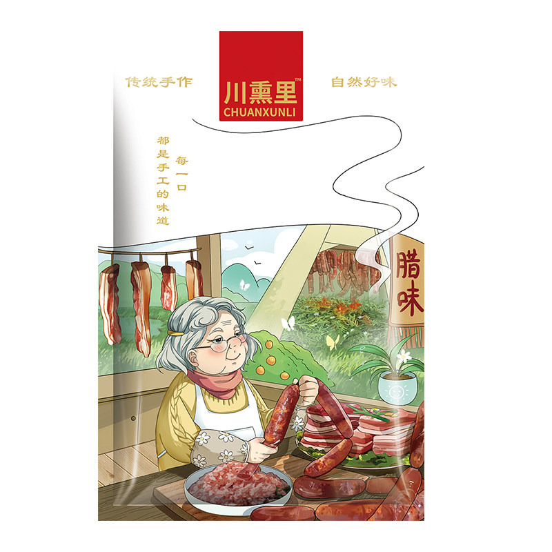 川熏里0添加手工麻辣香肠
