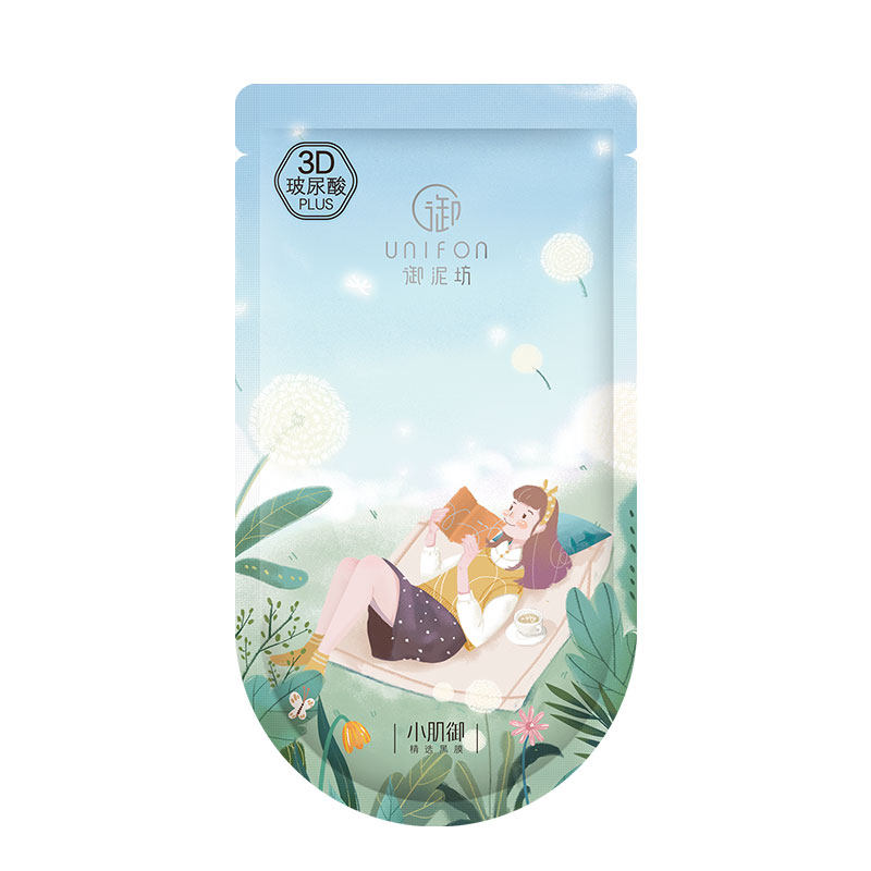 御泥坊盈透补水保湿贴片面膜