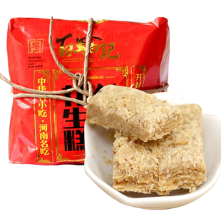 百年白记花生糕酥糖老式糕点花生酥河南开封特产