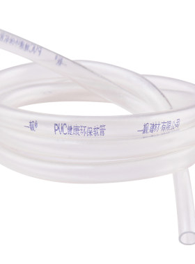 地暖放水管分水器阀门排气阀软管