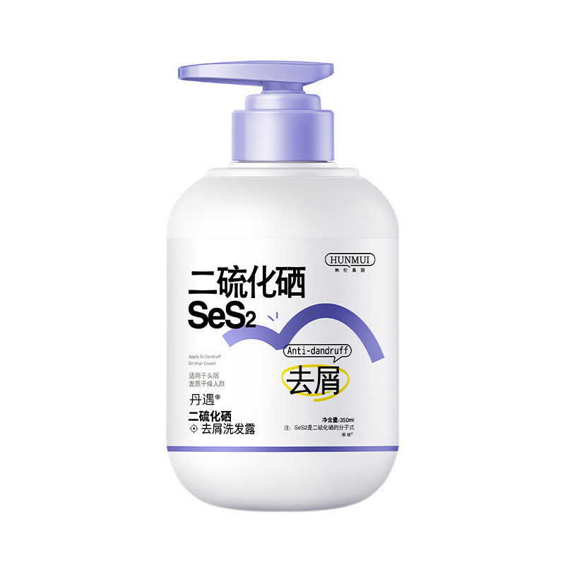 二硫化硒去屑洗发水控油蓬松柔顺含去油的改善头皮官方正品品牌