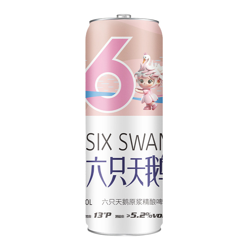 六只天鹅原浆精酿啤酒10L整箱