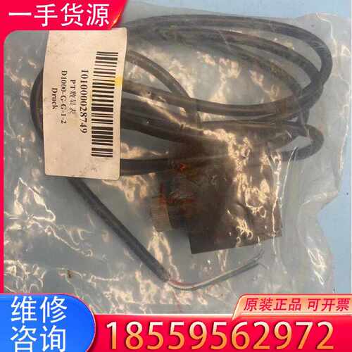 【询价】druck pt数显表 d1000-g-g-1-2 13适用