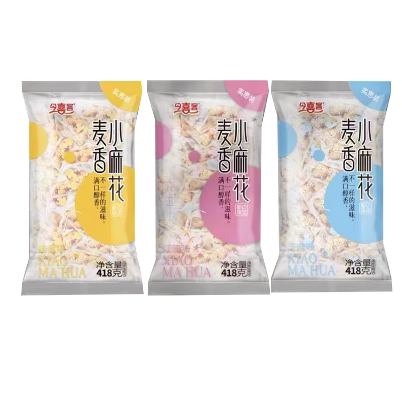 今喜客麦香小麻花零食418g袋装