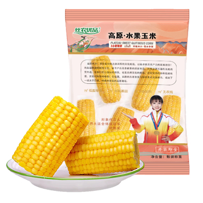 水果甜玉米免煮开袋即食真空包装