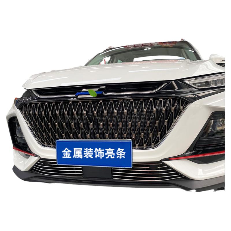 长安欧尚x7plus中网改装件前杠