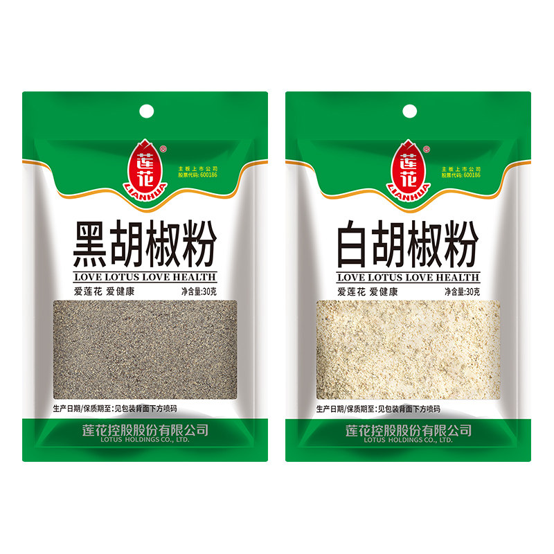 莲花正宗纯白胡椒粉黑胡椒粉30g*2袋装 增香去腥家用烧烤蘸料调料