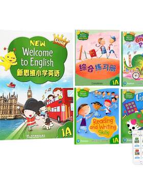 朗文新思维小学英语教材学生课本