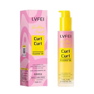 卷卷精油护发精油卷发专用女防毛躁柔顺持久留香蓬松卷发打理定型