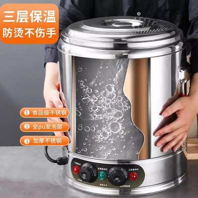 不锈钢汤桶煮面桶商用电热汤锅节能卤肉专用桶304全自动50熬粥桶