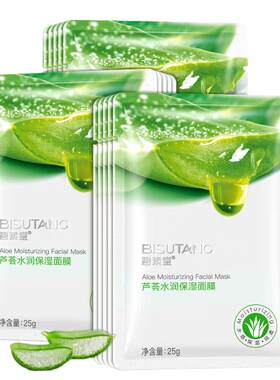 碧素堂芦荟敏感肌保湿面膜