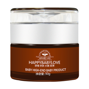 otbaby马油霜婴儿面霜滋润保湿补水宝宝霜儿童护肤品润肤霜秋冬款