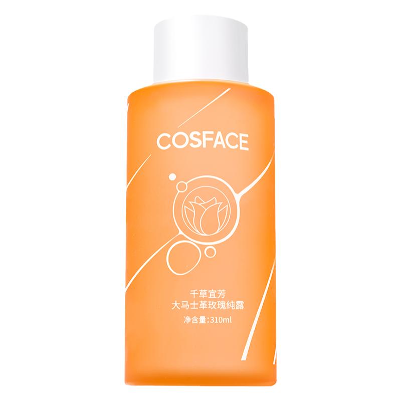cosface大马士革玫瑰纯露