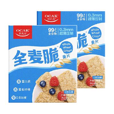 全麦脆欧扎克1.2kg*2盒