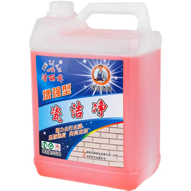 瓷砖清洁剂洁丽安清洁剂深层去污
