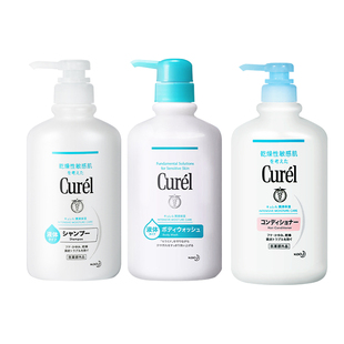 珂润洗发水孕妇专用洗发膏控油蓬松去屑止痒护发素洗发露洗护套装