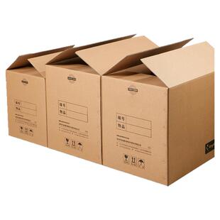 金蝶妙想搬家纸箱大容量打包箱快递物流包装箱加厚加硬大号瓦楞纸快递箱批发包装纸壳箱纸板箱