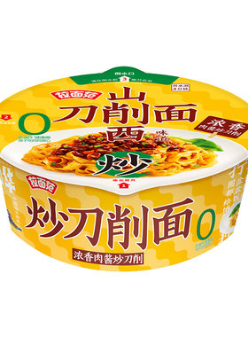 今麦郎炒刀削面桶装速食方便面