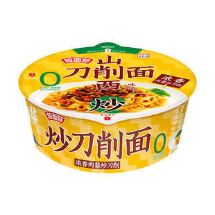 今麦郎炒刀削面速食方便面泡面拉面肉酱香辣拌面桶装寻味宽面健康