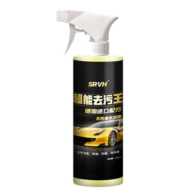 多功能树胶虫胶去除剂