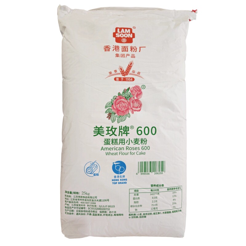 美玫600馒头用小麦粉南顺美玫600蛋糕用小麦粉低筋面粉饼干蛋糕用