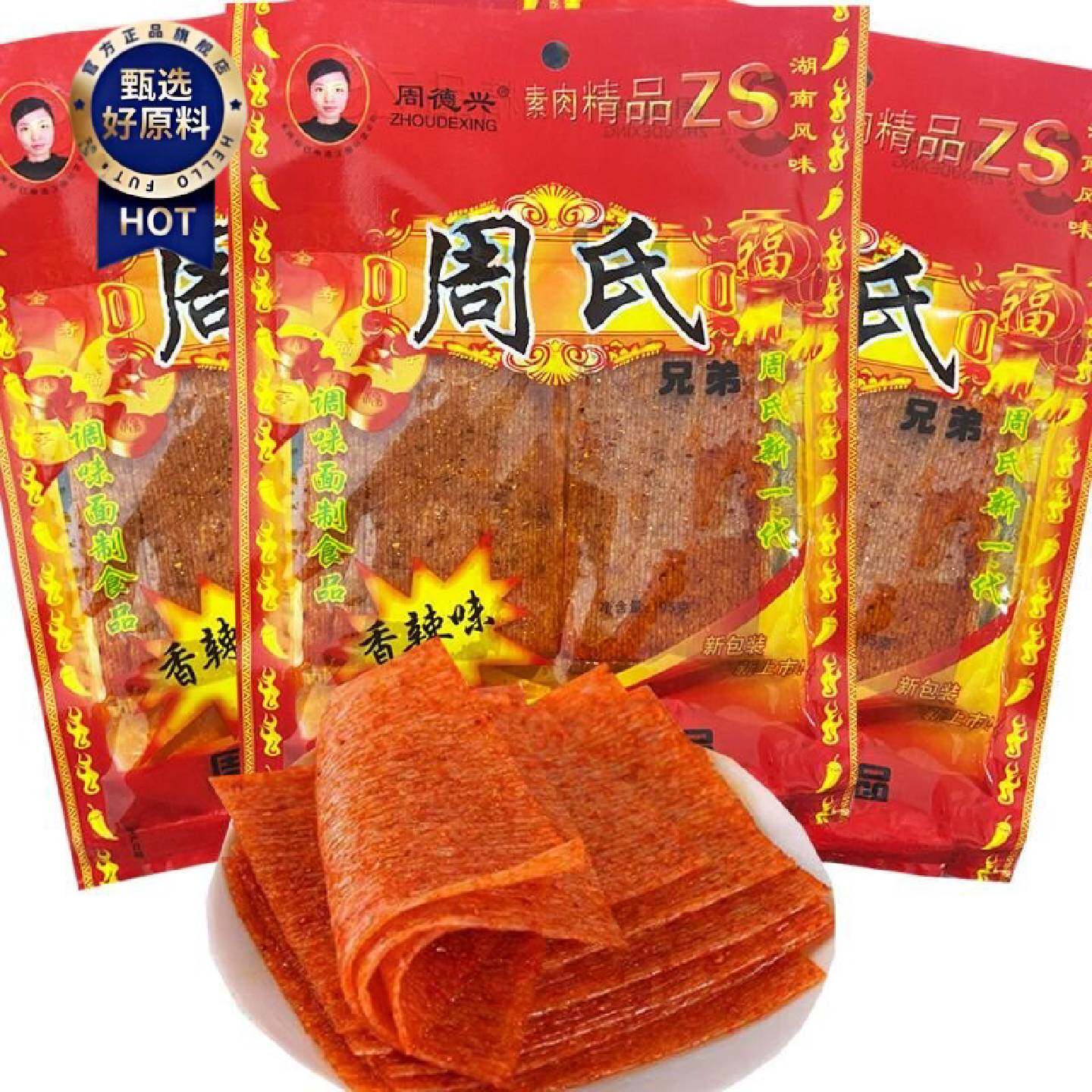 周氏兄弟香辣片85g辣条老式大辣片面筋制品8090后怀旧零食