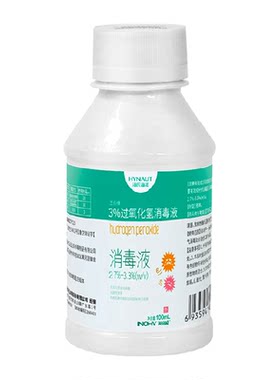 海氏海诺医用过氧化氢消毒液