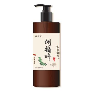 侧柏叶洗发水防脱固发生姜何首乌中草药控油止痒生育发液洗头膏露